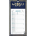 EXA Calendrier Mensuel Support Skytos 16x33-Calendrier-Exacompta-Papeterie du Dôme