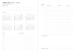 Letts Agenda Endless Summer A5 Semainier-Agenda-Letts-Papeterie du Dôme