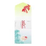 MDR Enveloppes Japonaises-Correspondance-Midori-Plantes aquatique-Papeterie du Dôme